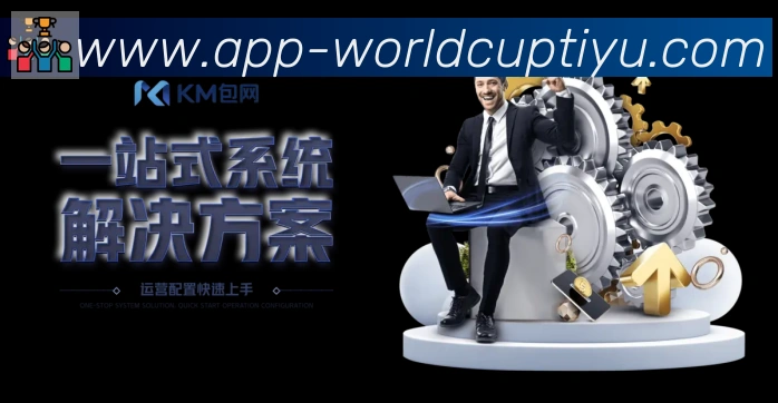 体育赛事